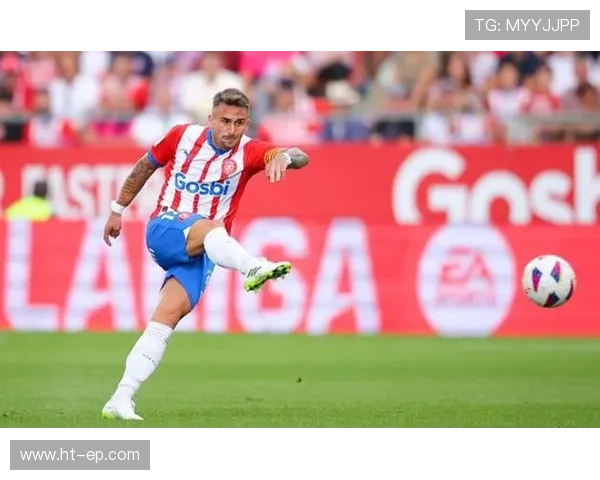 西甲赫罗纳黑马