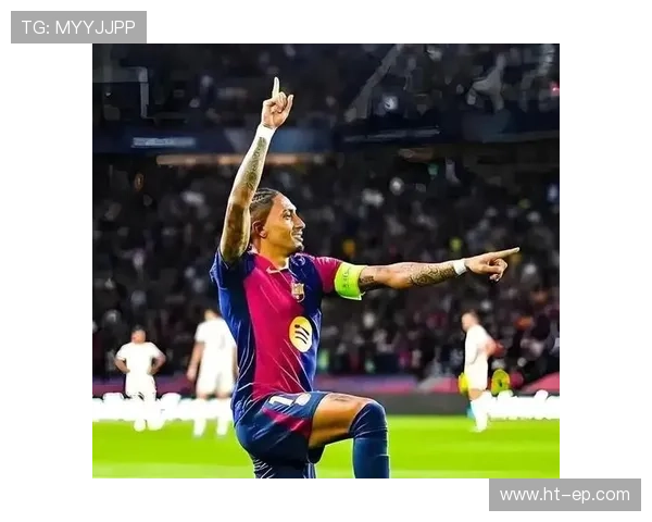 拉菲尼亚国家德比关键进球与战术作用解析