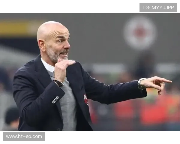 AC米兰体系延续性存疑，皮奥利离任后重建压力逐步反映