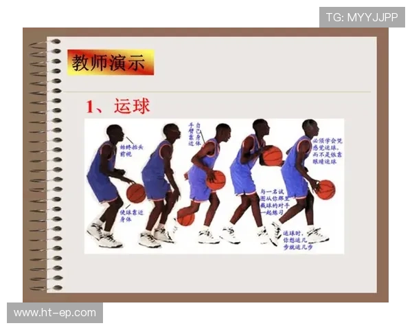 深入解析篮球规则中“两次运球”的定义与违例判定标准