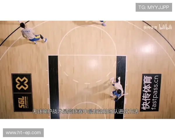 篮球比赛中的“非法挡拆”具体是什么意思?如何判断和处理 篮球比赛中的“非法挡拆”具体是什么意思?如何判断和处理