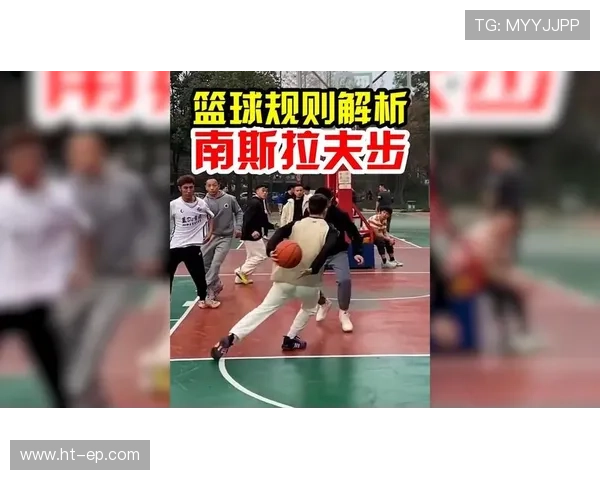 篮球规则中走步违例的具体判定标准与细节内容全面解读