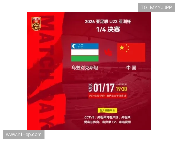 乌兹别克斯坦冲击2026世界杯赛程预测 中亚狼能否创造历史突围