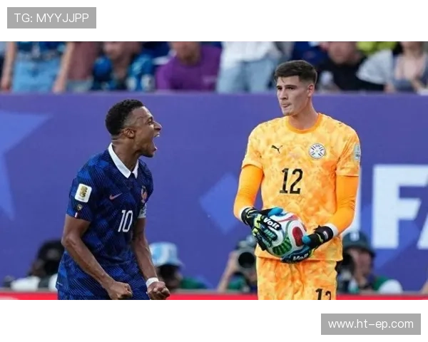 法国1-0巴拉圭赛后复盘：防守稳定帮助球队晋级